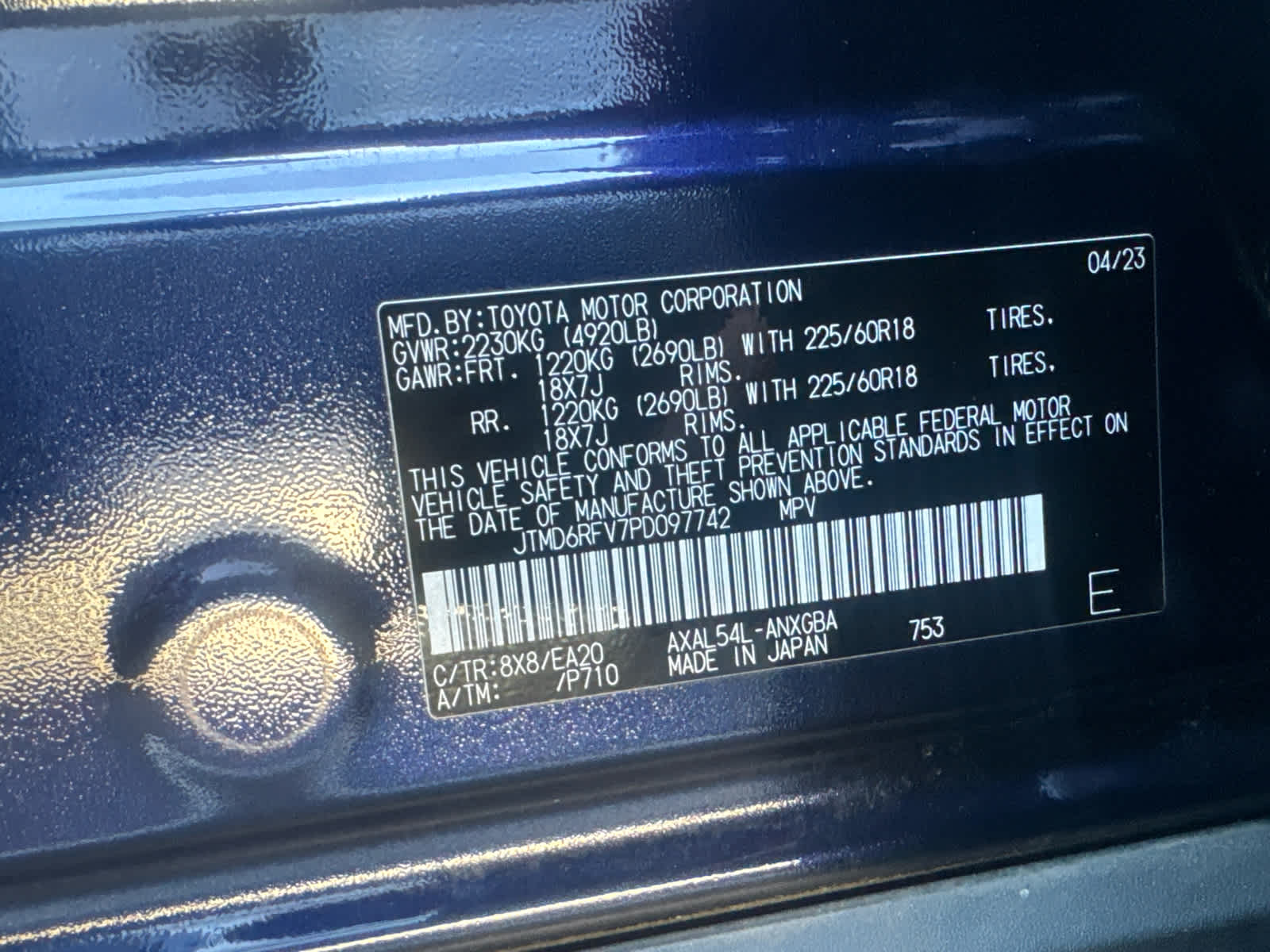 2023 Toyota RAV4 Hybrid Limited