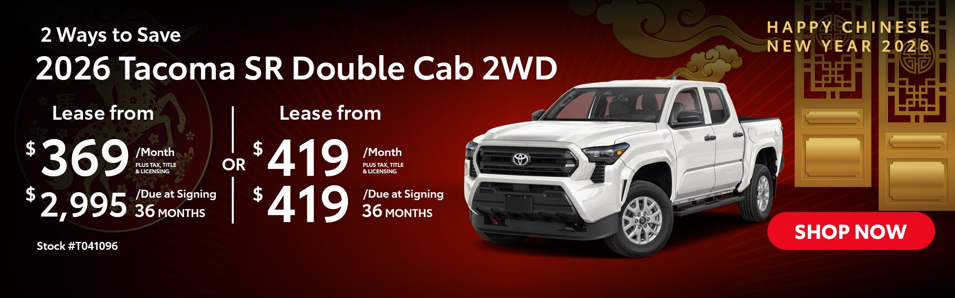 2026 Tacoma SR Double Cab 2WD 2 Ways to Save